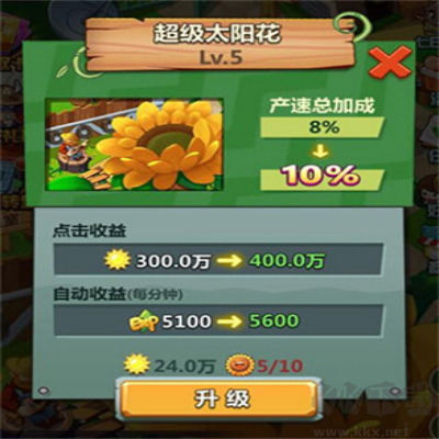 歡樂(lè)斗僵尸3D手機(jī)版 v1.0