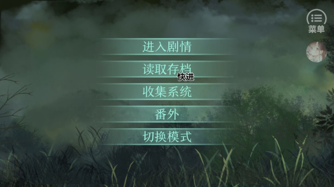 鬼山完結(jié)版破解版