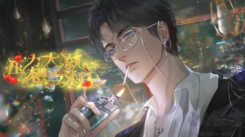 《壓力大就想當(dāng)海王內(nèi)置金手指版 v.11.8 單機(jī)版》