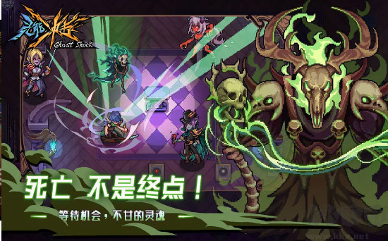 靈能沖擊修訂版 v1.0.8 單機(jī)版