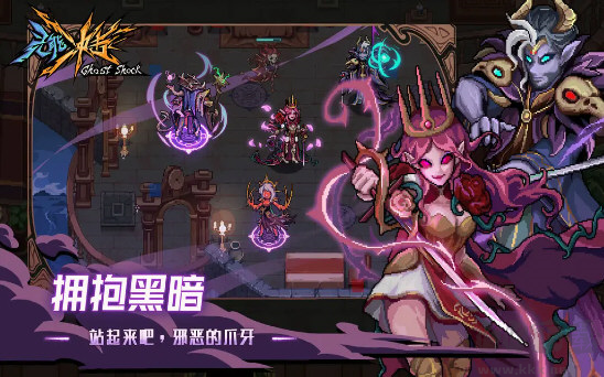 靈能沖擊修訂版 v1.0.8 單機(jī)版
