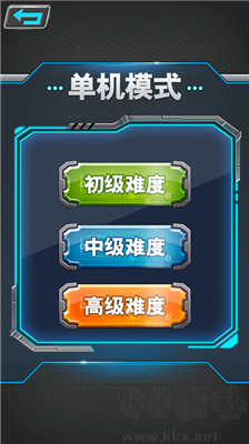 軍棋安卓版下載 v1.74 最新版