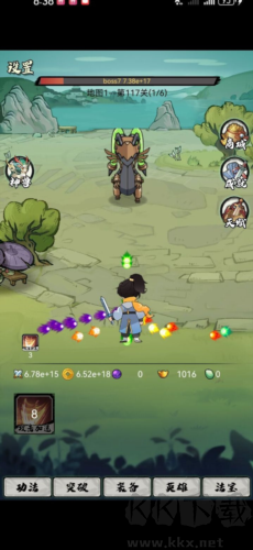 超穩(wěn)定仙術(shù)無限貨幣內(nèi)購掛機版 v1.5.19