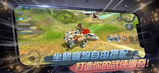 新熱血江湖M臺服手游正式版