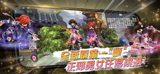 新熱血江湖M臺服手游正式版