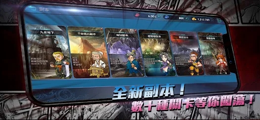 新熱血江湖M臺服手游正式版