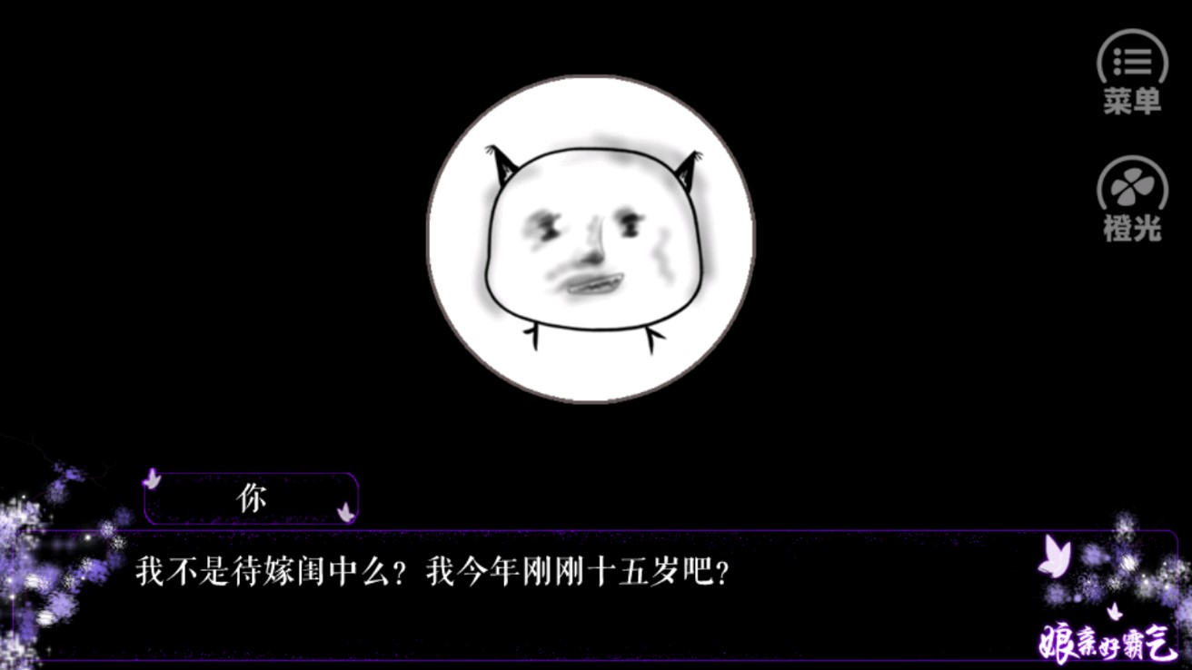 《娘親好霸氣：金手指破解版完結(jié)版》