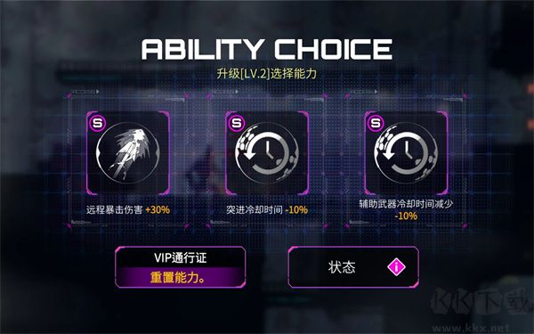 機(jī)戰(zhàn)城市賽博朋克版 v0.47 游戲