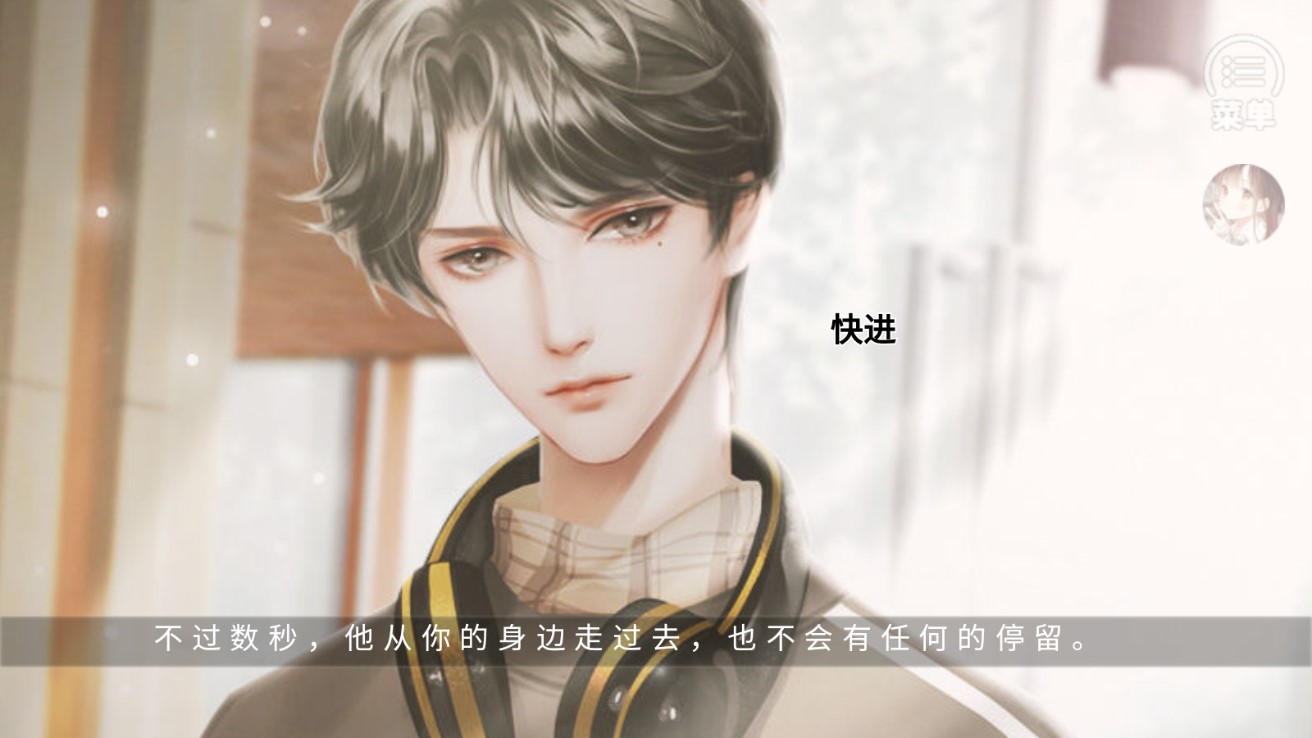 禁止通行橙光修改版（清軟11.14）