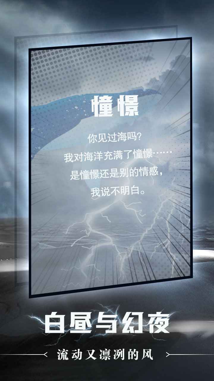 命運之沙書官方版