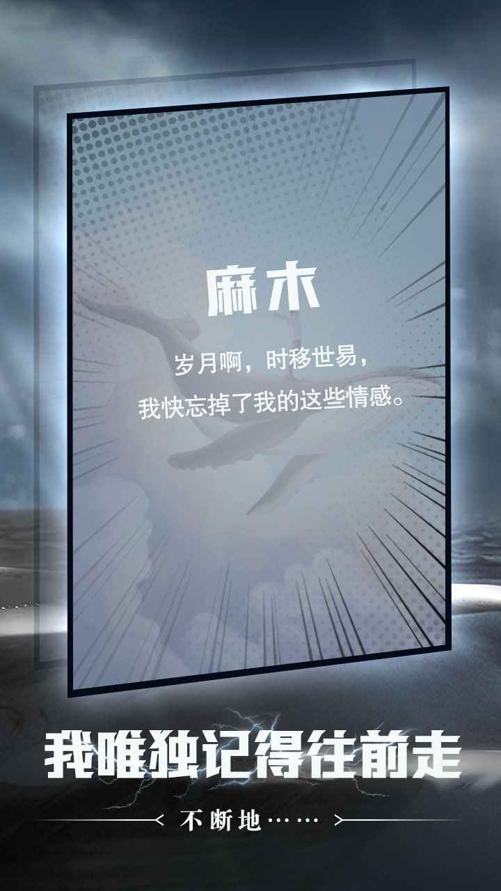 命運之沙書官方版