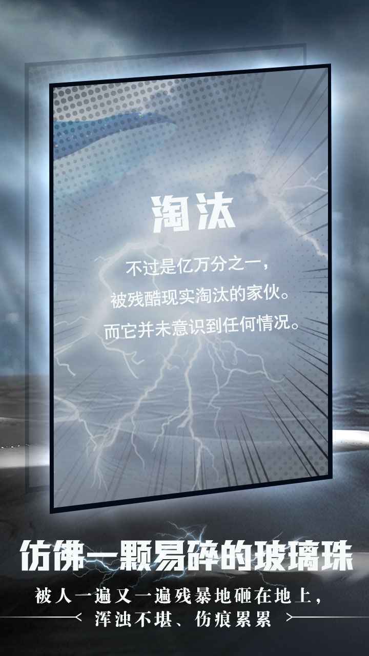 命運之沙書官方版