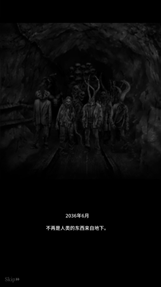 地獄之城漢化版