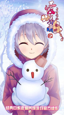 愛養(yǎng)成2安卓破解版下載及攻略 v2.9.6.1