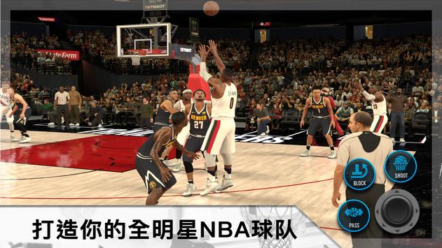 NBA 2K Mobile安卓版籃球游戲
