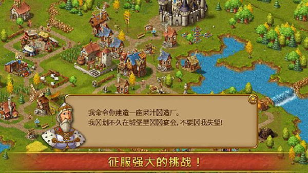 家園7破解版 v2022新版本