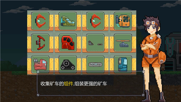 熔巖礦車無敵版 v2022最新更新