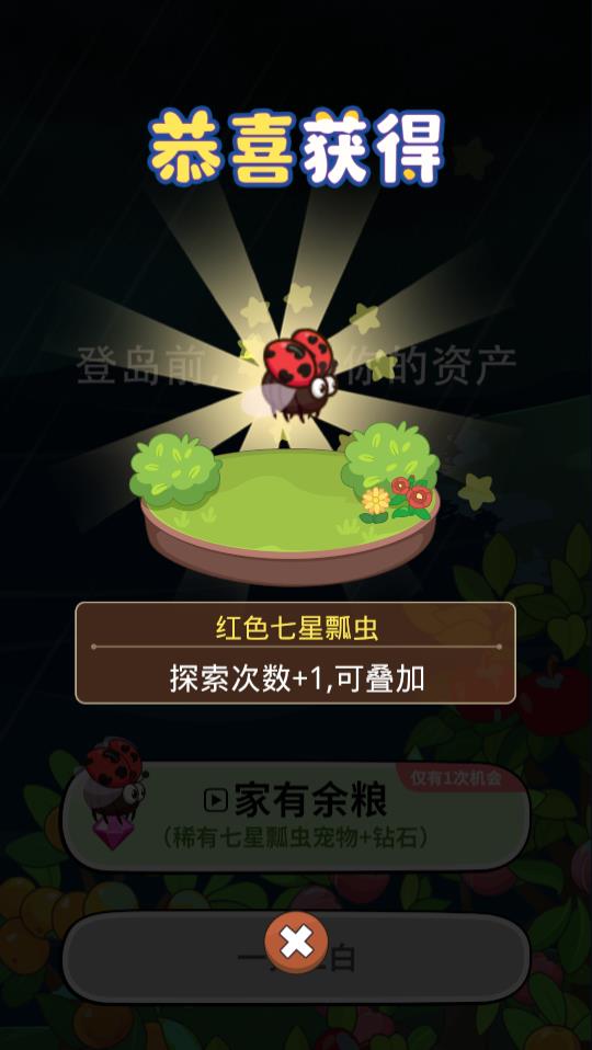 史小坑島主手游
