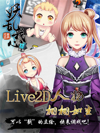 愛(ài)養(yǎng)成4無(wú)限鉆石破解版 v1.5 最新版
