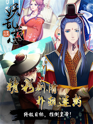 愛(ài)養(yǎng)成4無(wú)限鉆石破解版 v1.5 最新版