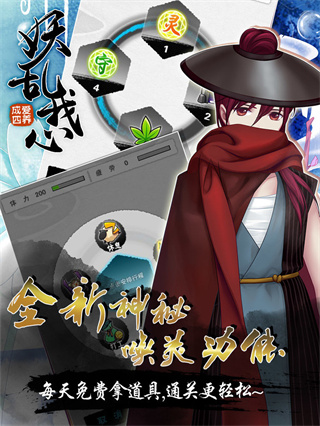 愛(ài)養(yǎng)成4無(wú)限鉆石破解版 v1.5 最新版