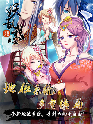 愛(ài)養(yǎng)成4無(wú)限鉆石破解版 v1.5 最新版