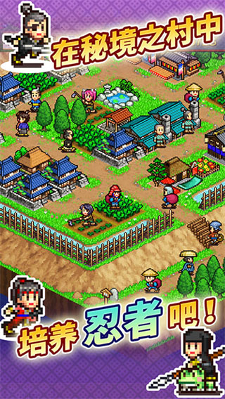 合戰(zhàn)忍者村物語破解版 v3.10 最新版下載