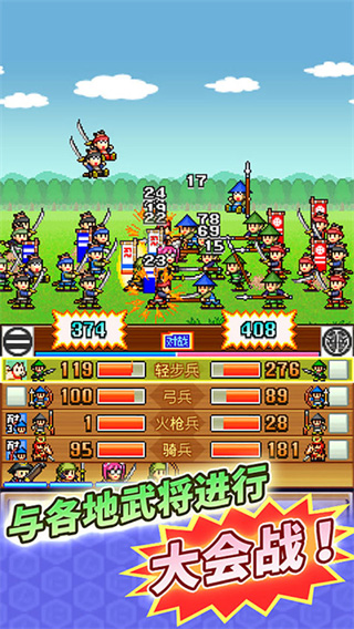 合戰(zhàn)忍者村物語破解版 v3.10 最新版下載