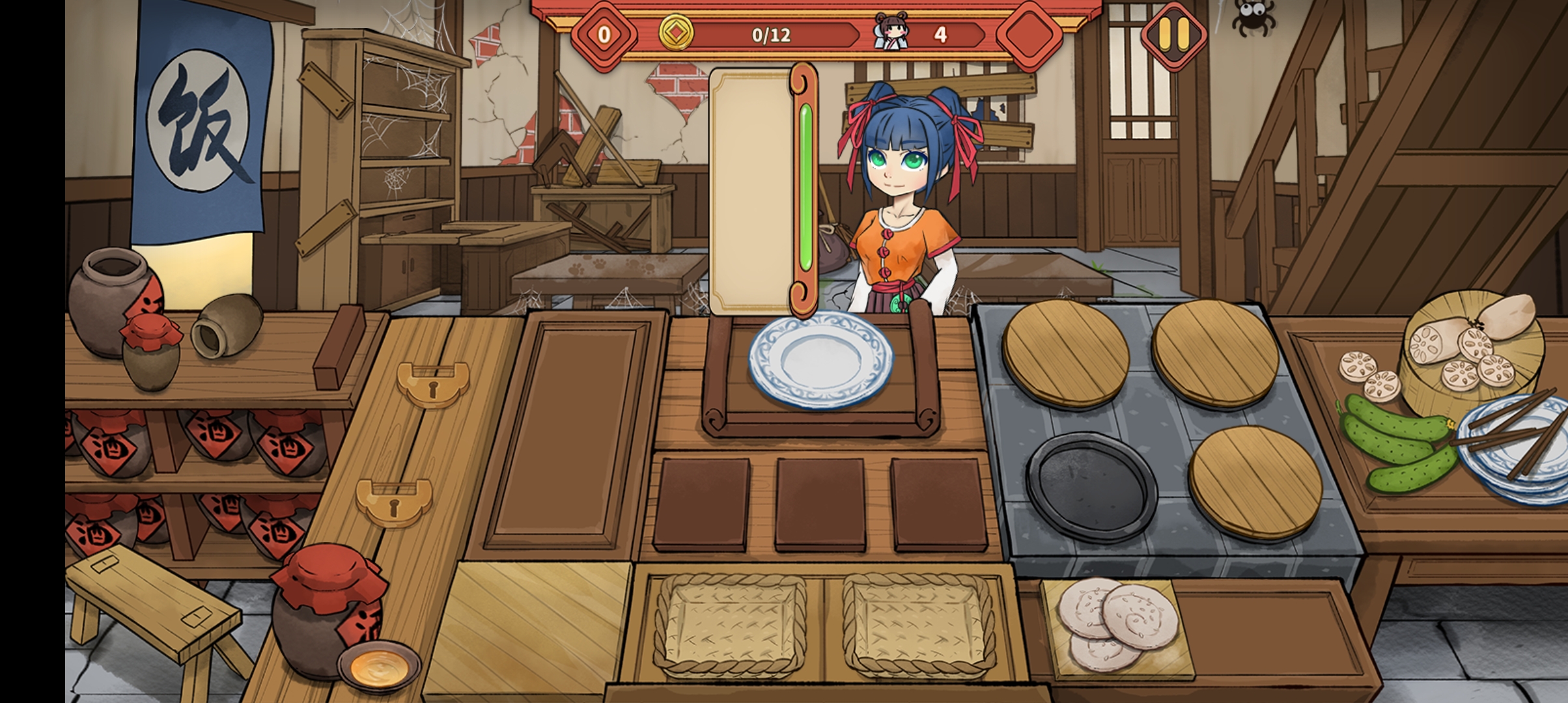 逍遙客棧正式版