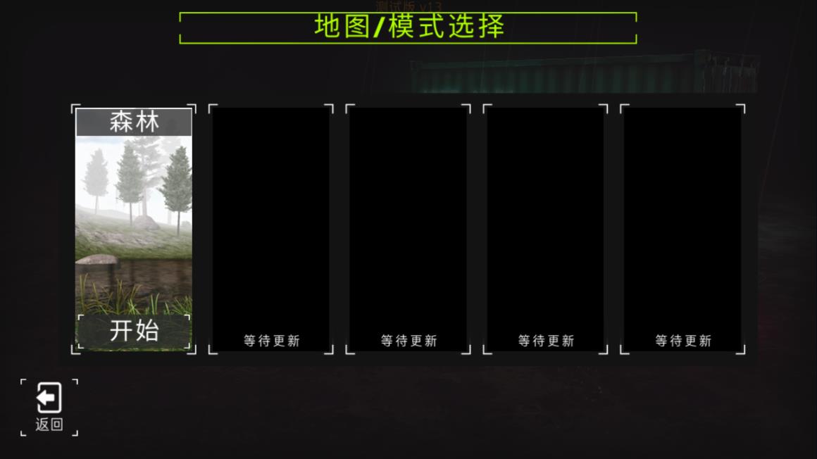 越野計劃20中文漢化版破解下載