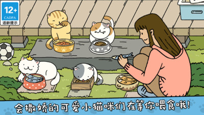 萌寵物語無限版 v1.0.8 最新版
