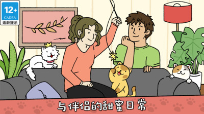 萌寵物語無限版 v1.0.8 最新版