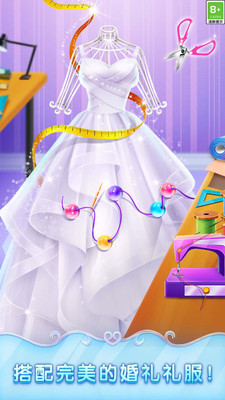 冰雪皇家婚禮2無限金幣破解版 v2.0.9 安卓版