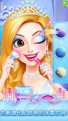 冰雪皇家婚禮2無限金幣破解版 v2.0.9 安卓版