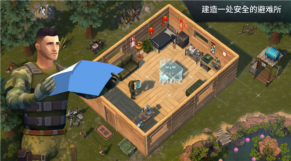 地球末日生存破解版無限購買 中文版 v1.21.2