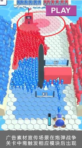 二營(yíng)長(zhǎng)開炮游戲全新版本