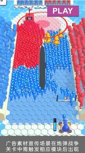 二營(yíng)長(zhǎng)開炮游戲全新版本