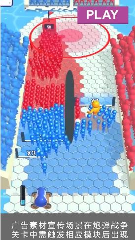 二營(yíng)長(zhǎng)開炮游戲全新版本