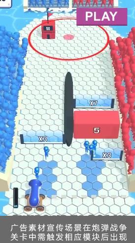 二營(yíng)長(zhǎng)開炮游戲全新版本