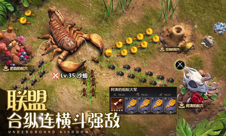 小小蟻國無限資源內(nèi)購修改版 v2023.2 安卓版