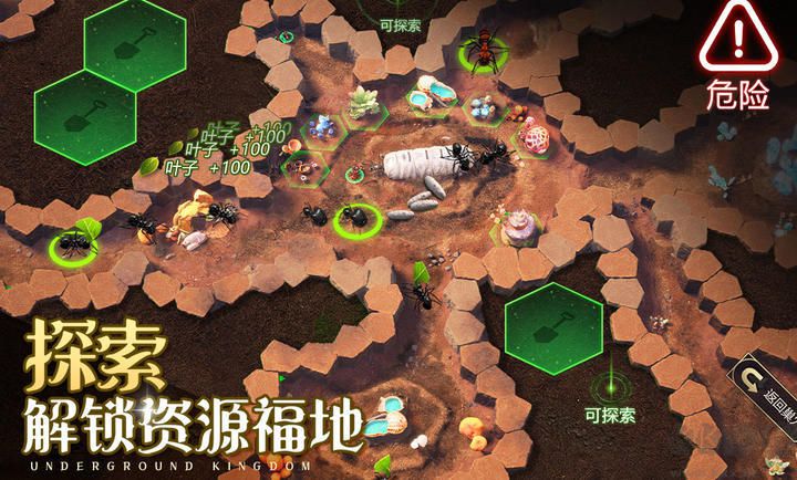 小小蟻國無限資源內(nèi)購修改版 v2023.2 安卓版