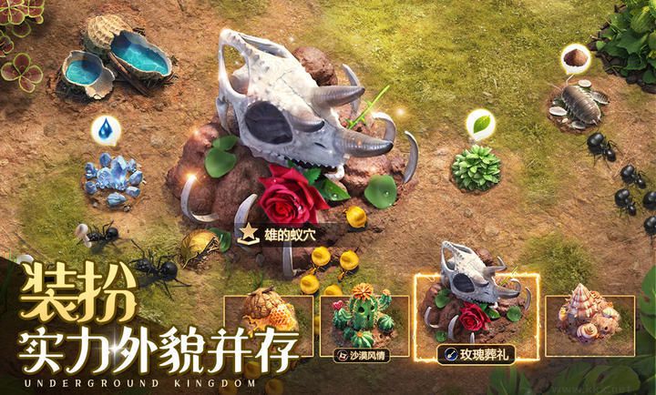 小小蟻國無限資源內(nèi)購修改版 v2023.2 安卓版