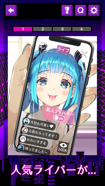 東京落魄女子新篇