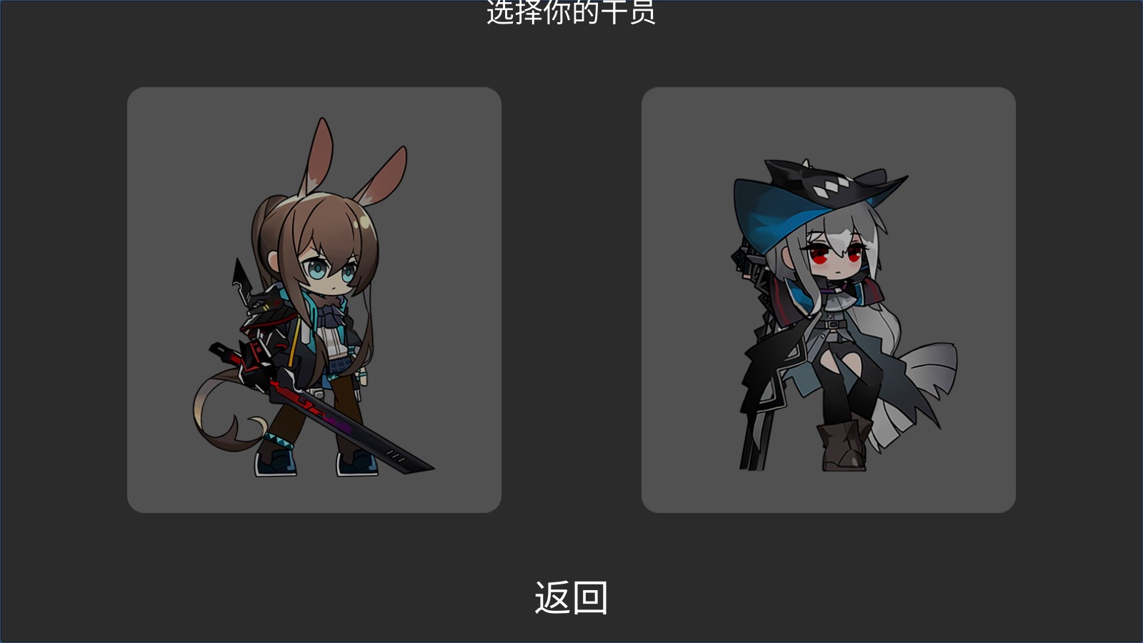 艾爾登方舟手機版：啊哈喔嘈吔