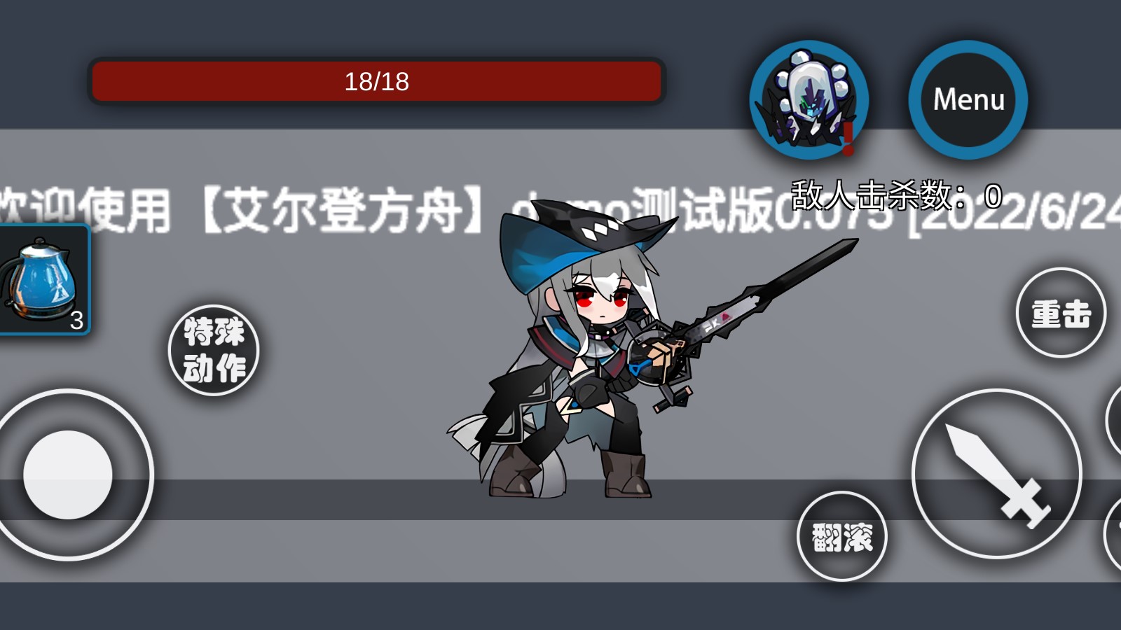 艾爾登方舟手機版：啊哈喔嘈吔