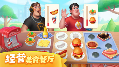 夢(mèng)想城鎮(zhèn)無限版 v10.7.5安卓版