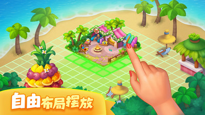 夢(mèng)想城鎮(zhèn)無限版 v10.7.5安卓版