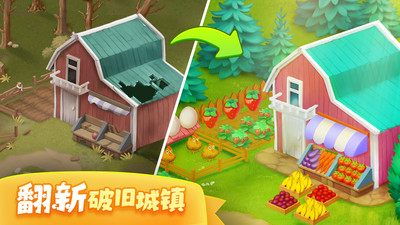 夢(mèng)想城鎮(zhèn)無限版 v10.7.5安卓版