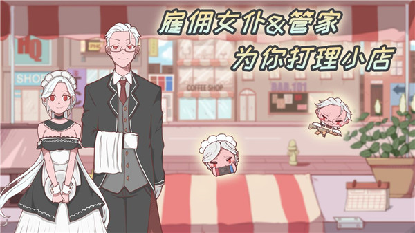 米琪果汁店 v2023 破解版最新版本