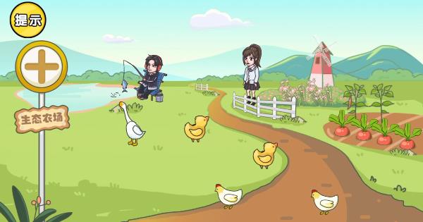 劇情梗傳手游最新版本